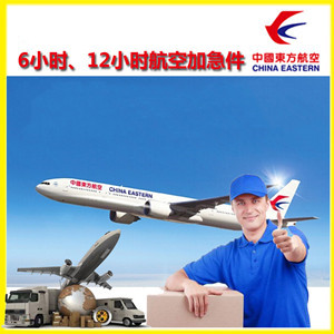 上海虹桥机场邮寄公司谈空运的四大作用是什么